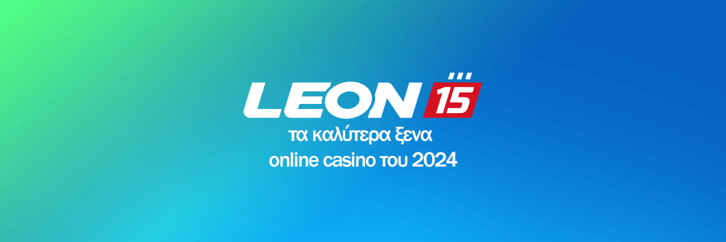 Leon Bet - τα καλύτερα ξενα online casino του 2024